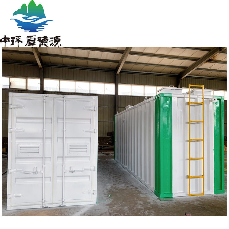 一体化屠宰污水处理设备 MBR生物膜工艺 地埋式屠宰污水设备