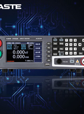 2500V绝缘耐压测试仪|3000V绝缘电阻测试仪|5000V绝缘耐压测试仪