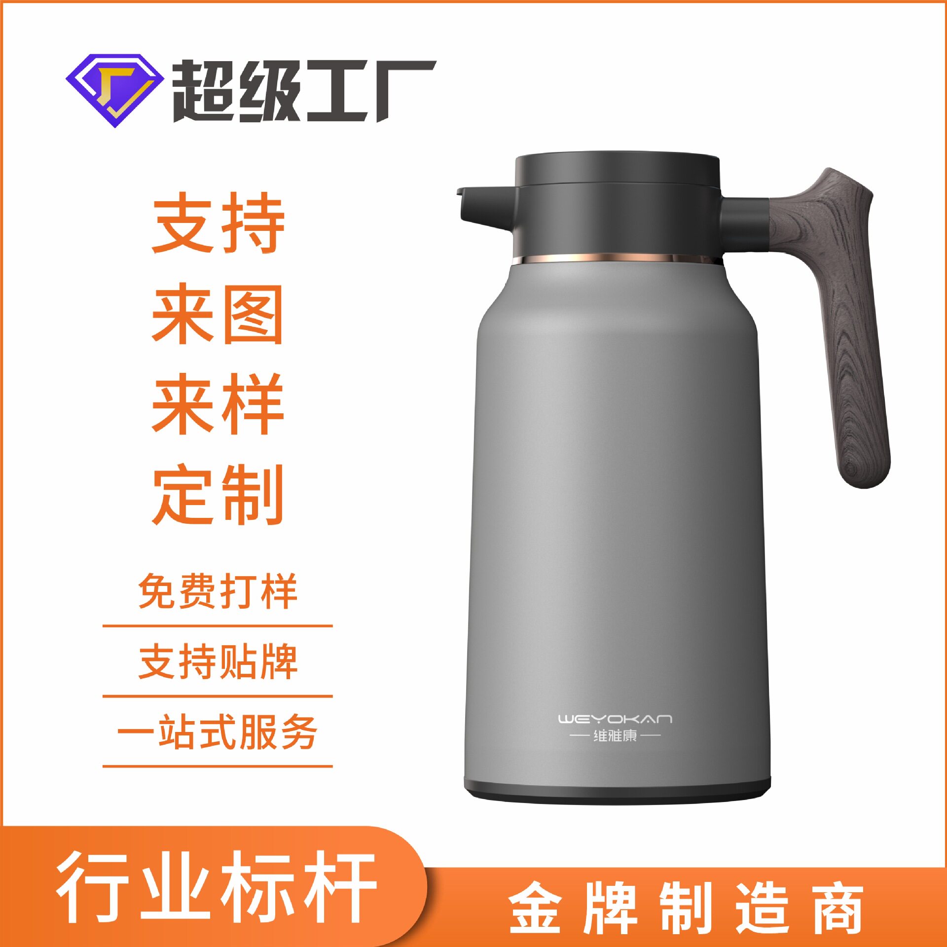 定制保温壶316不锈钢保温水壶高档礼品镀铜内胆热水壶保温瓶批发