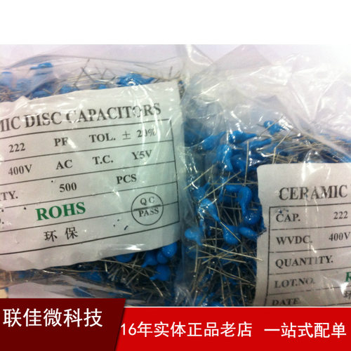 厂家直销 400V102MY电容  400V102P安规电容等 型号齐全价优