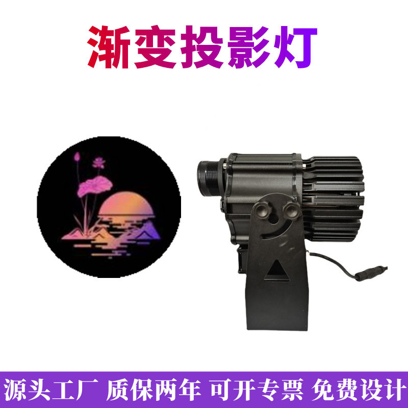 LED广告投影灯 高清LOGO灯图案文字变色灯商用地面射灯门头招牌灯
