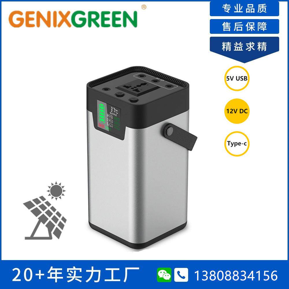 100V/110V/220V/230V交流电带LED电量显示频应急后备储能UPS电源
