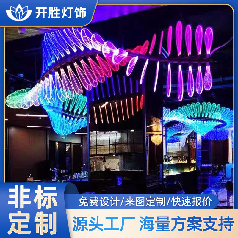 非标酒吧氛围吊灯 酒店ktv清吧创意创意七彩变色装饰灯异形吧台灯