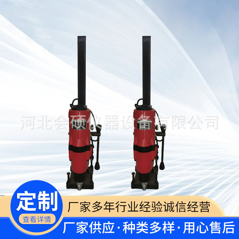 电动钻孔取芯机混凝土路面隧道仰拱式墙面钻头水泥沥青工程专用