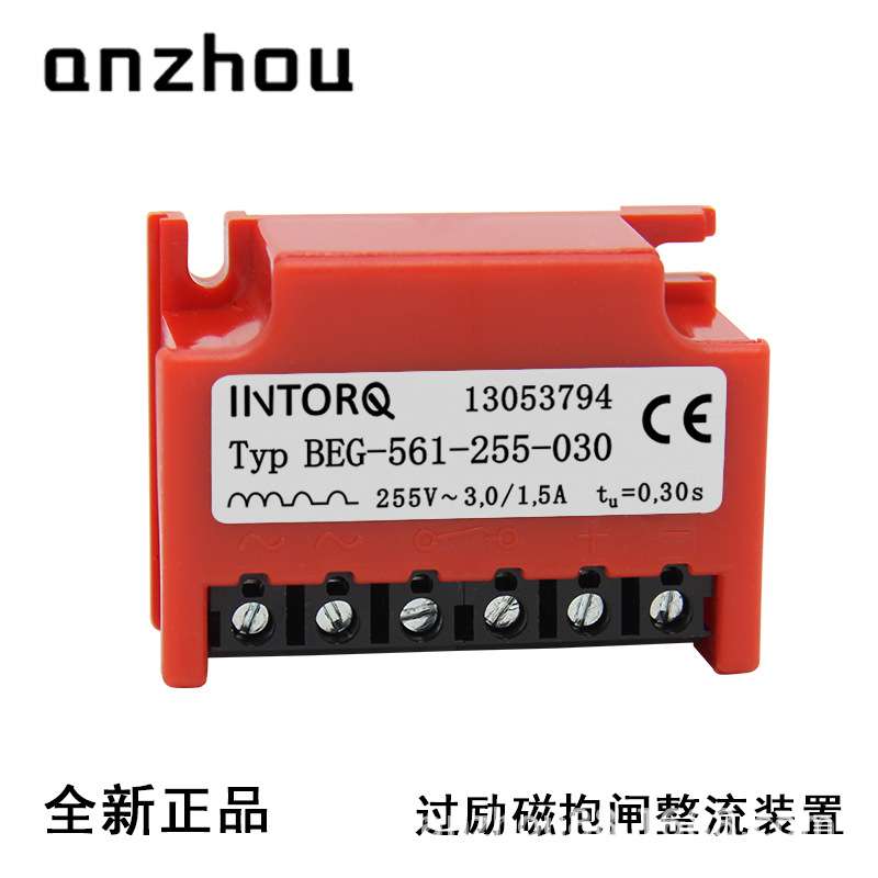 INTORQ电机抱闸整流器模块Typ BEG-561-255-030整流装置13053794