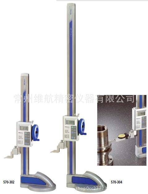 常州维航精密仪器供应三丰带表高度规型号192-130 量程0-300MM
