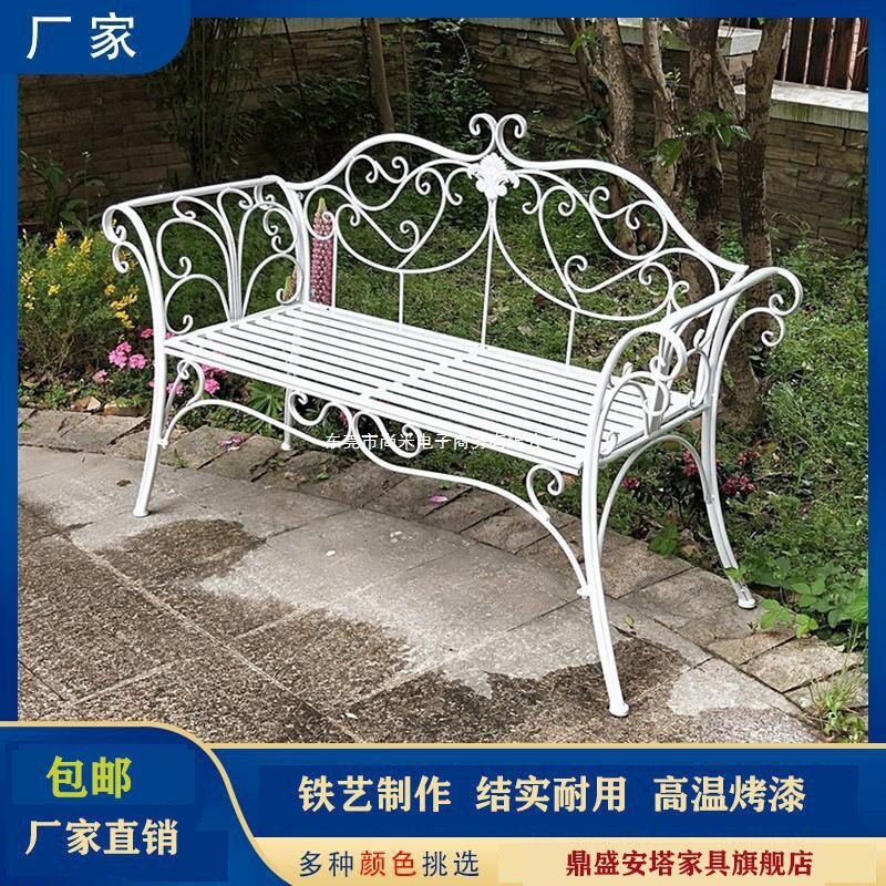 时尚铁艺沙发双人椅子公园长椅花园阳台户外庭院露台躺椅促销加厚