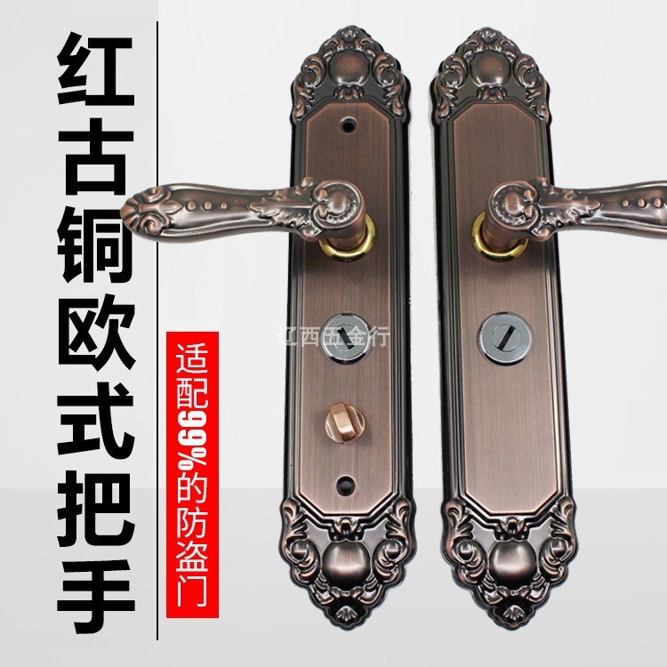 通用型防盗门把手门锁拉手欧防盗面板配件家用手柄门把手大门拉手