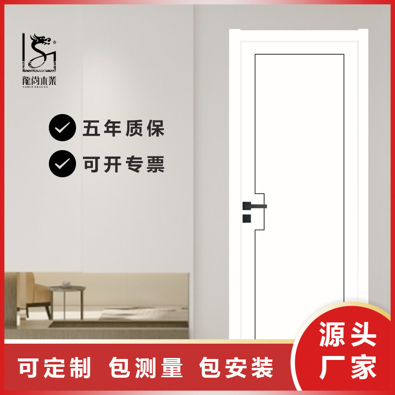 现代简约意式极简白色卧室门厂家直销包安装套装烤漆门防水实木门