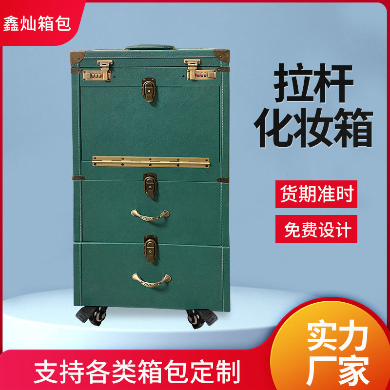工厂直供批发拉杆化妆箱可手提带拉杆工作工具箱多层少女风补妆箱