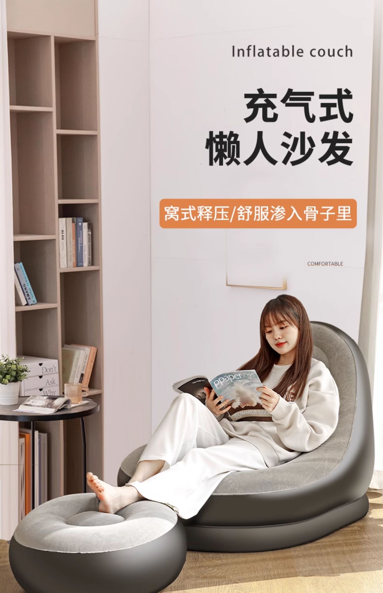 定制户外充气沙发成人家用充气沙发椅折叠懒人野营便携式空气跨境