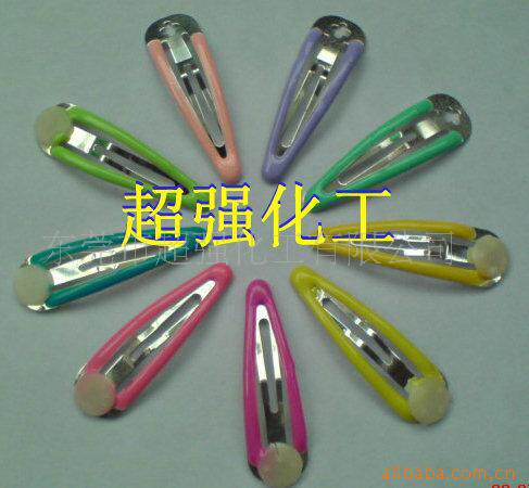 优秀软质透明可调色小弧面、水滴夹滴油滴胶