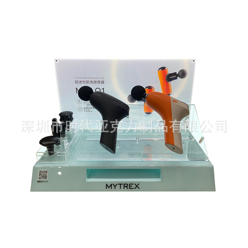 源头厂家按摩器亚克力展示架 电子数码制品道具摆设展台加工定制