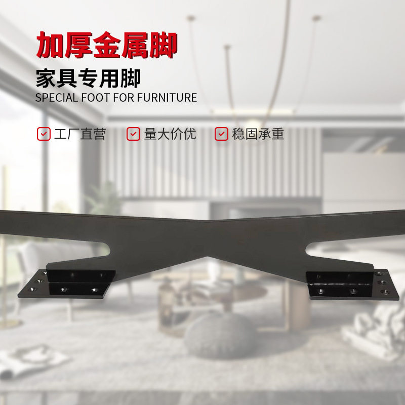 广东大量批发枪黑79*12分架沙发脚客厅书房电视柜橱柜茶几支撑脚