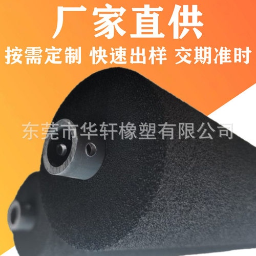 定制pcb耗材吸水海绵滚轮nbr吸水海绵辊东威钢带线epdm大滚轮