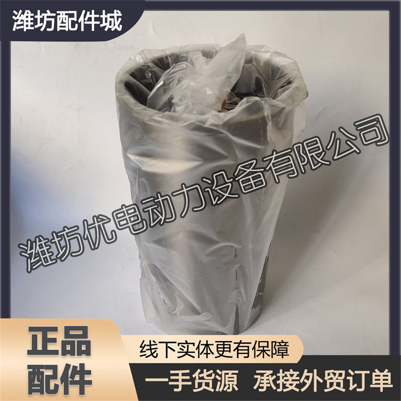 潍柴WP13船用柴油发动机气缸筒612700010010气缸套发电机组气体机