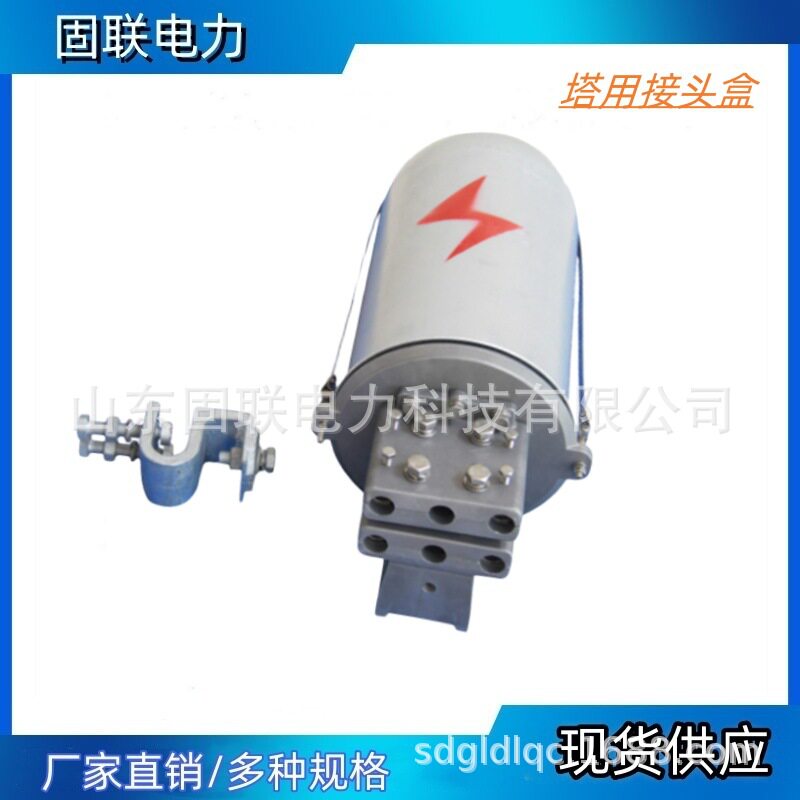 高压变电站用接线器 一进二出塔用24/36/48芯 铝合金帽式接头盒 K