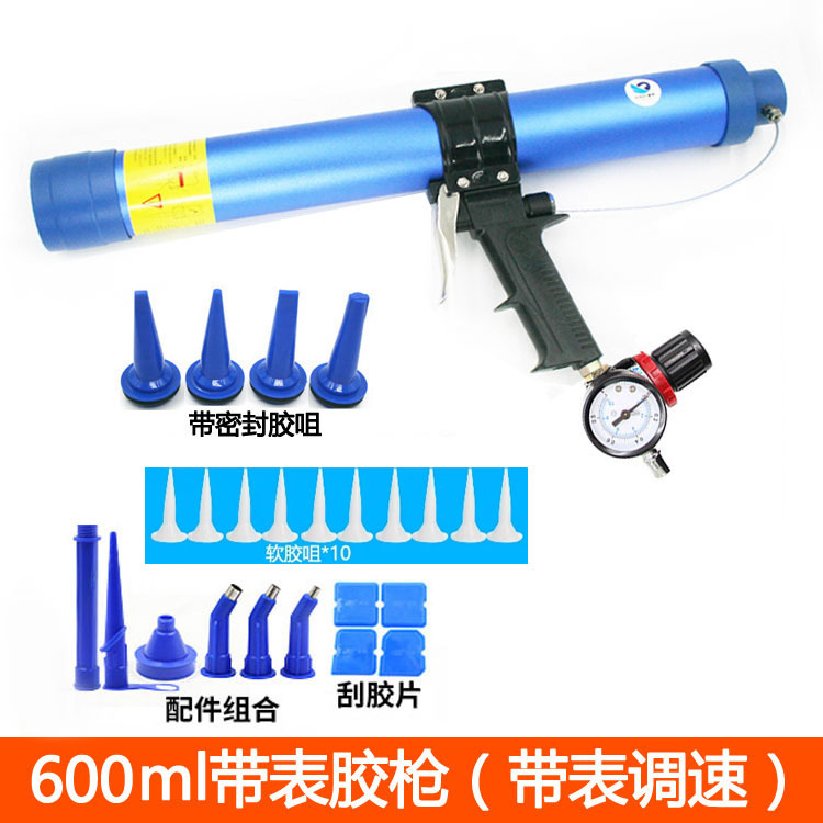 速豹06K筒装软胶600ml 气动玻璃胶枪/发泡压胶枪堵缝枪 带表调速