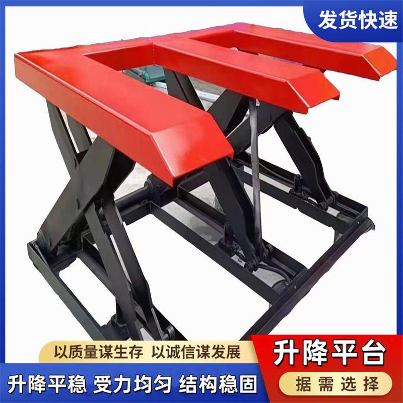 车间装卸板材电动剪叉式升降机E型自动升降免挖坑起重升降平台