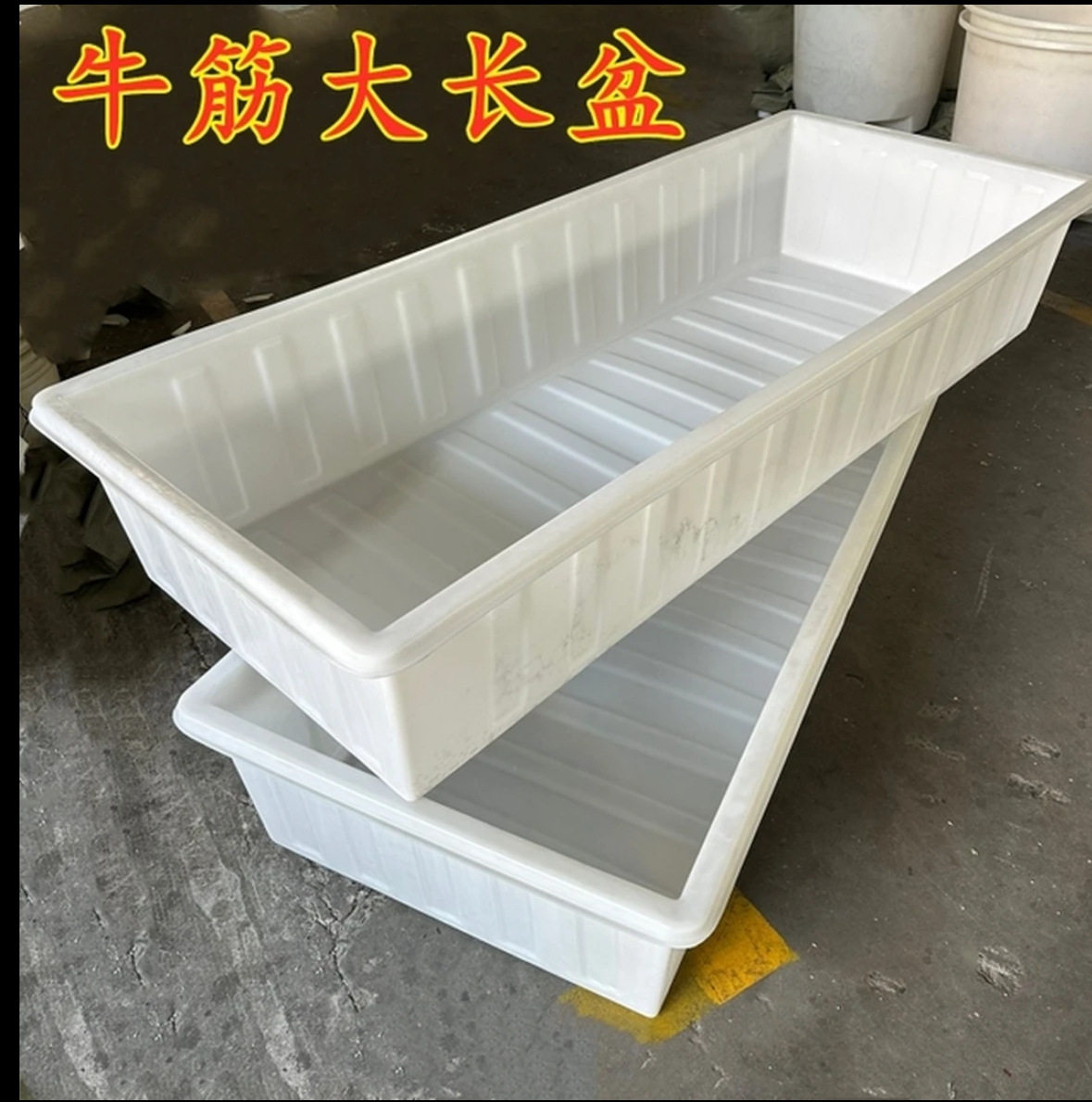 牛筋塑料水箱长方形水产养殖养鱼槽卖鱼胶盆储水桶方箱养龟箱加厚