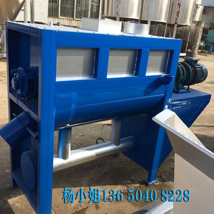 东莞腻子粉搅拌机厂家隆鼎干粉加热搅拌机食品调味料混合搅拌机厂