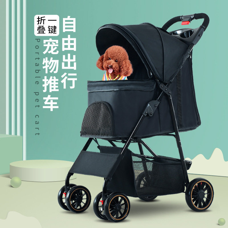 现货宠物推车狗狗代步猫咪泰迪手推车外出中小型狗拉车轻便可