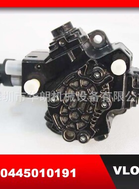 0445010191陆丰X8高压油泵R425高压油泵陆风2.5柴油泵1123100RAA