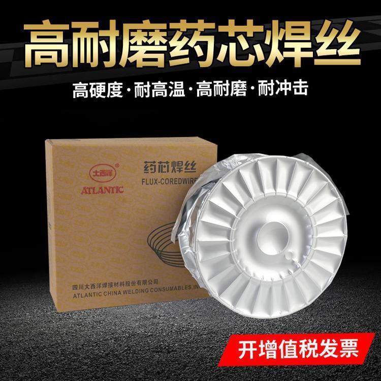 耐磨焊丝药芯焊丝高硬度Yd218YD212D256气保堆焊合金焊丝耐磨焊条