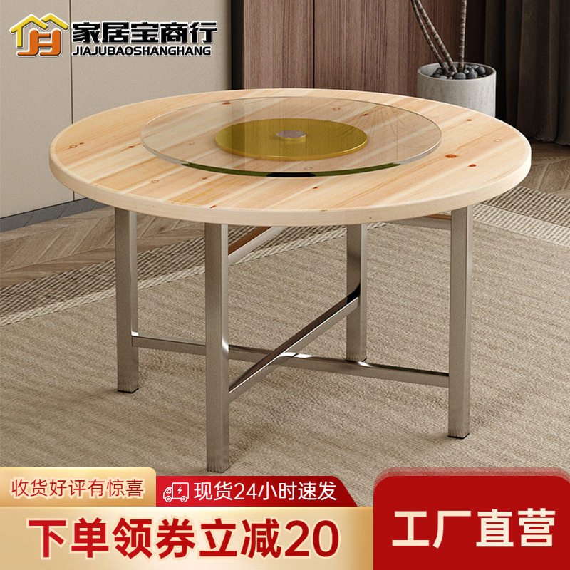 加厚大圆桌面板家用实木15人台面转盘10圆易餐桌20酒店圆桌子简约