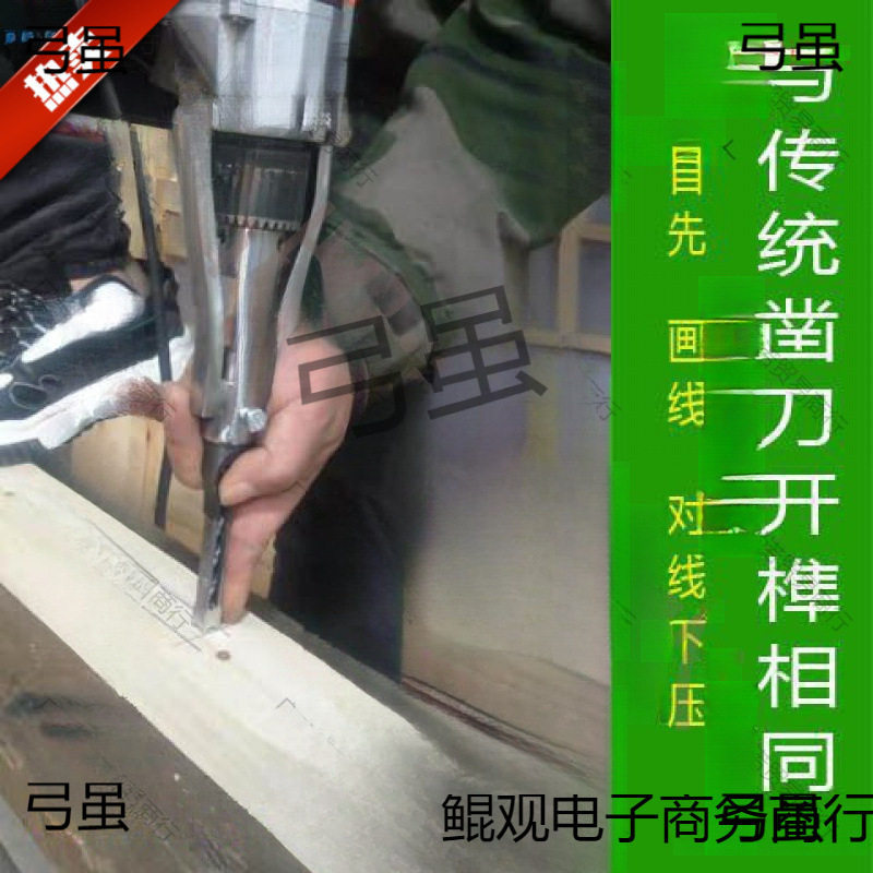 方孔钻固定支架手电钻木工打榫方榫支架台钻支架变手电钻开孔支架