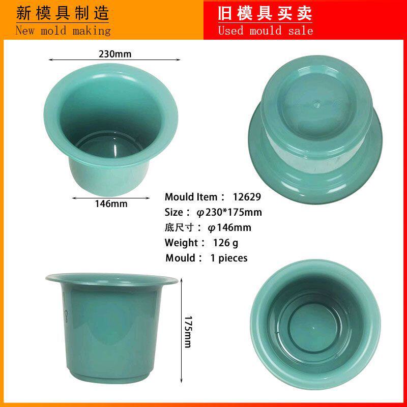 厂家直营加厚塑料花盆花缸圆形花盆养花日用品注塑模具加工
