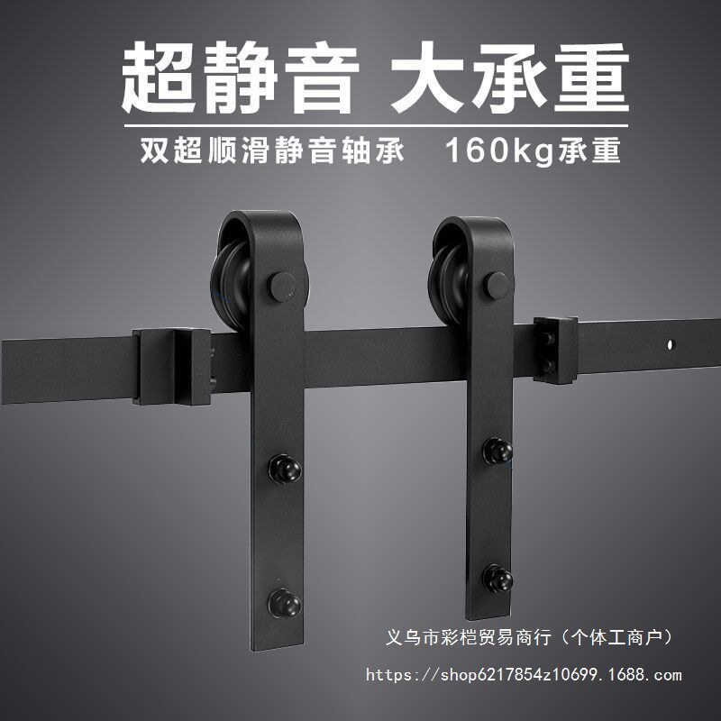 谷仓门吊轨轨道全套配件移门静音推拉门五金移门滑轨隔断门北欧