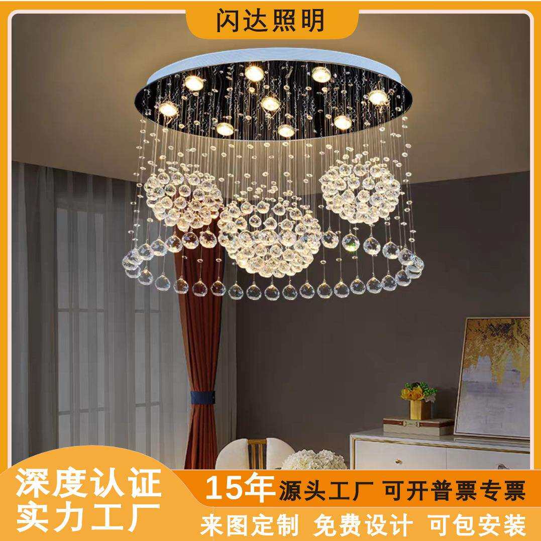 别墅椭圆客厅吸顶灯现代简约LED灯具卧室水晶灯创意餐厅吊灯