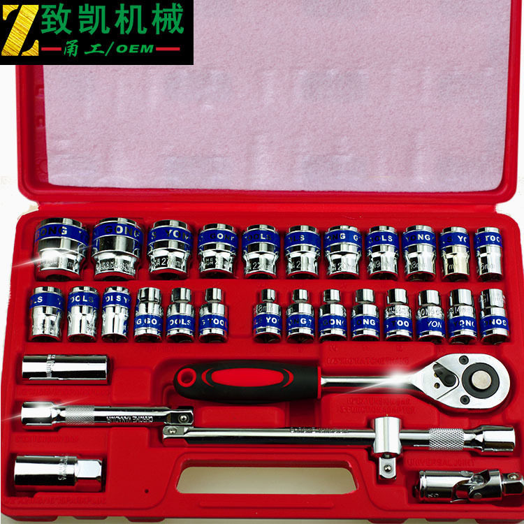 32件套1/2寸套筒组套汽修机修工具8-32大飞套装32PC多功能