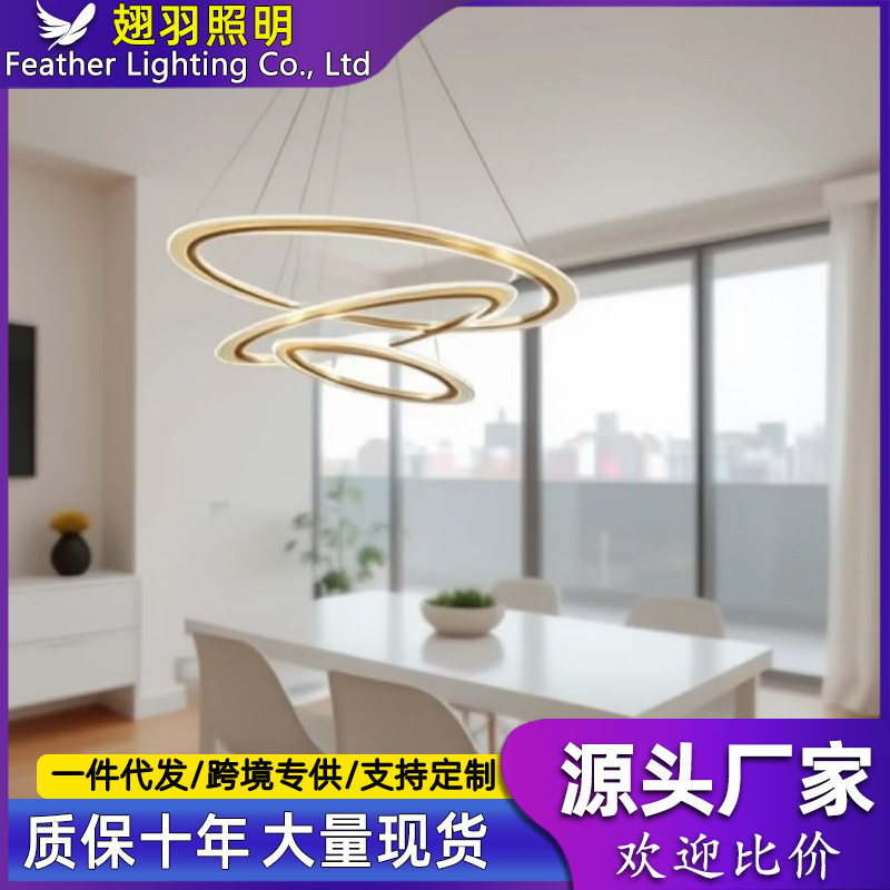 全铜客厅吊灯现代简约轻奢大气环形圆圈餐厅灯创意个性复式楼吊灯