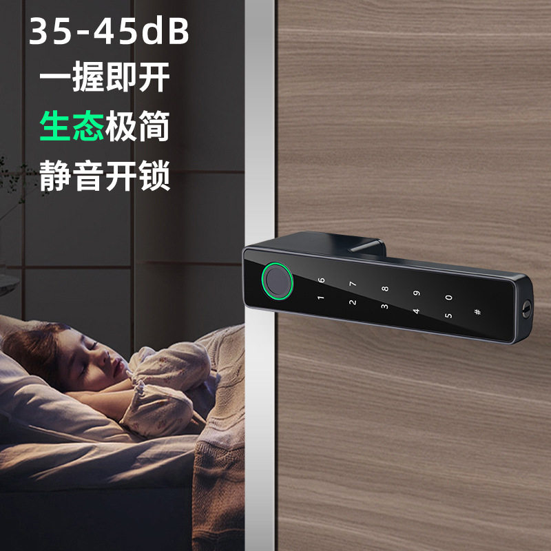 顾乐生态门锁极简指纹锁智能房间家用卧室室内木门锁办公室铝合金