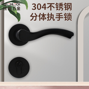 工厂批发精铸304不锈钢执手 卧室房门分体把手锁 室内机械门锁具