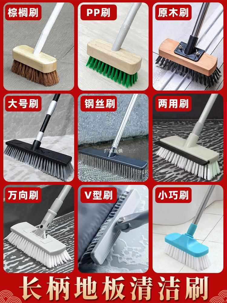 户外庭院硬毛长柄洗地刷浴室卫生间厕所地板地砖瓷砖地面刷地刷子