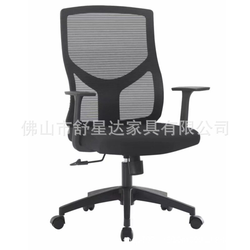 弓形网椅电脑办公室椅会议培训椅职员椅休闲椅家用现代简约棋牌椅