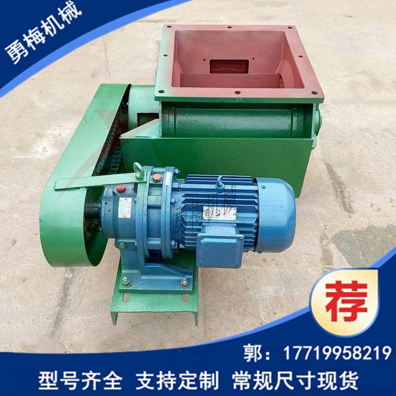 多种规格耐高温除尘星型卸灰阀 水泥厂输送设备关风机 星型卸料器
