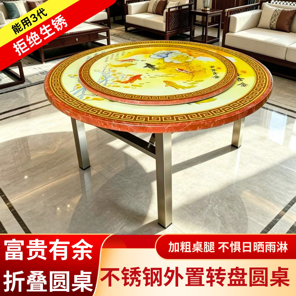 304不锈钢折叠圆桌便携大包边