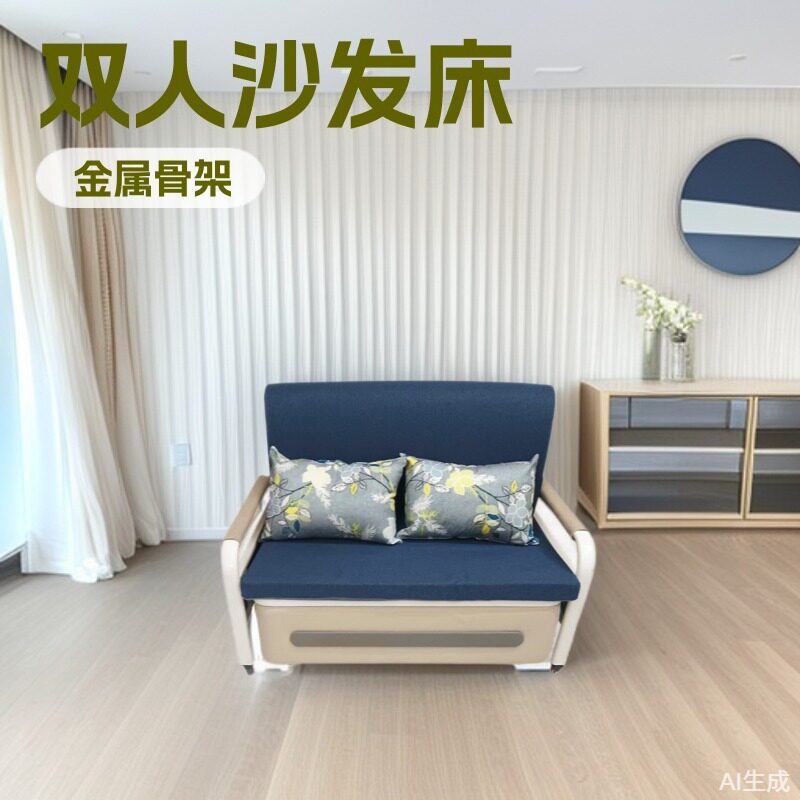 全能家具沙发床两用多功能双人床上可折叠客厅卧室办公室坐卧