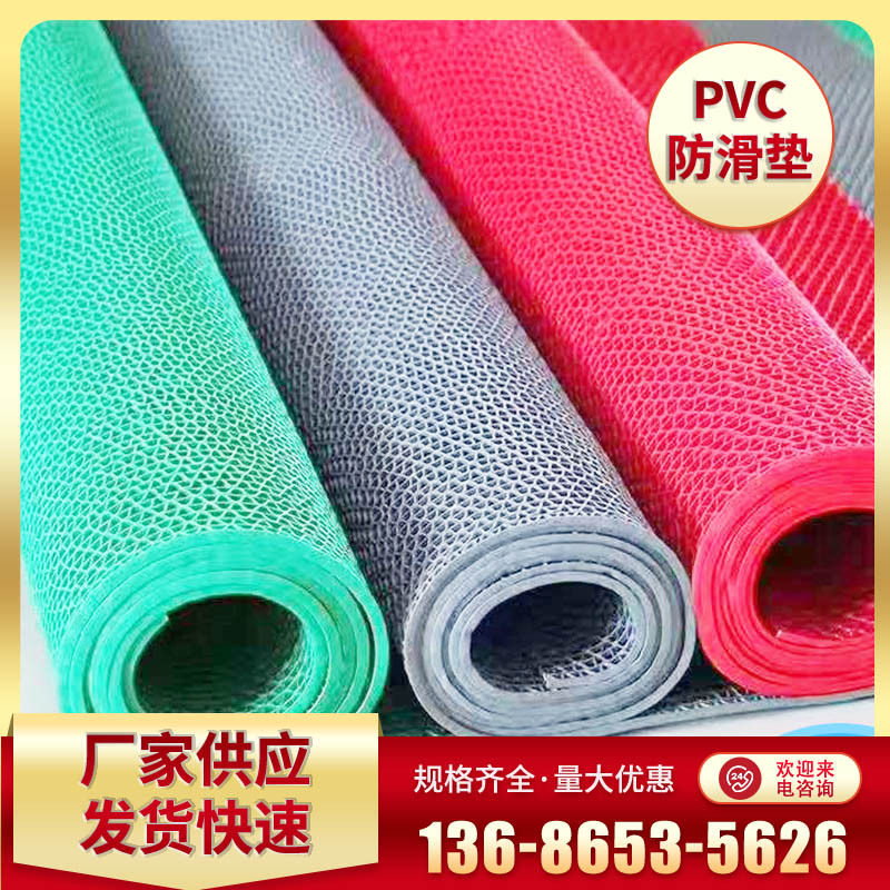 PVC镂空垫子不易滑隔水地垫 厨房浴室地垫厕所卫生间泳池防护地毯