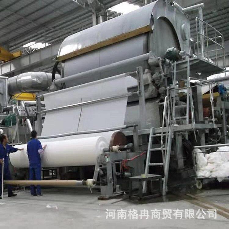 1575型餐巾纸造纸机 新型造纸设备 小型烧纸造纸机设备 格冉
