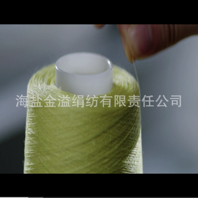 亚麻纱线 汉麻 苎麻纱线 麻纱线 大麻纱线 色纱 半漂 全漂 麻纱
