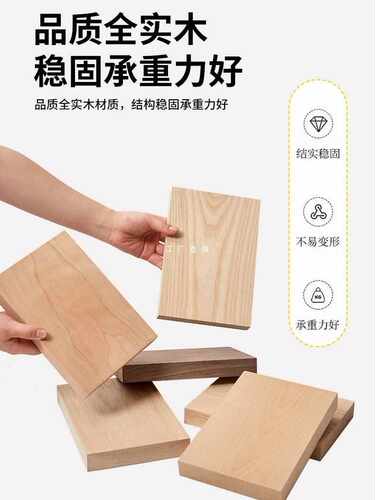 ft白蜡木板白蜡木餐桌定 制白蜡木桌面板书桌台面板吧台板窗台实