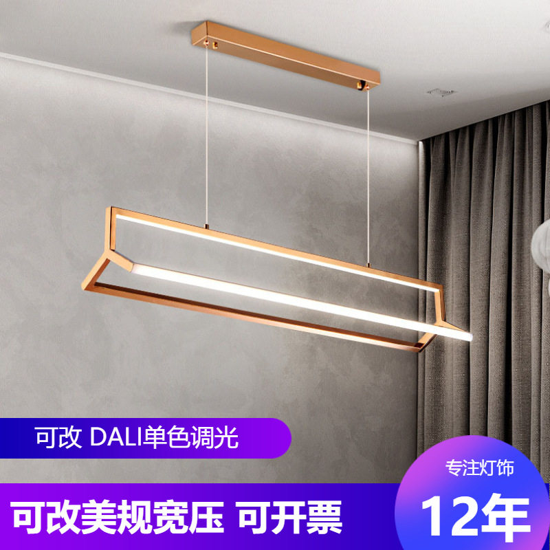 后现代吊灯 轻奢不锈钢钛金色人字灯 咖啡店1.2米餐厅吧台吊灯