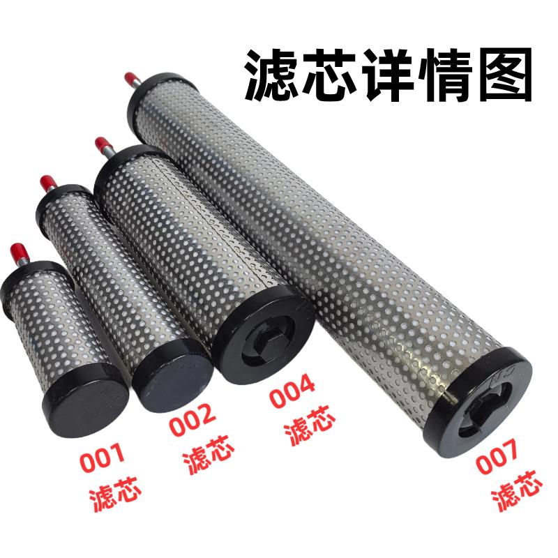 精密过滤器002CTA滤芯004/007/013油水分离器滤芯压缩空气过滤