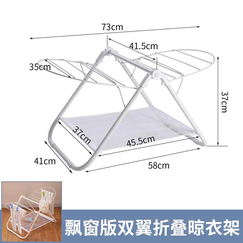 家用晒衣架晾衣架大型翼型折叠衣架袜夹晾鞋架阳台置新品