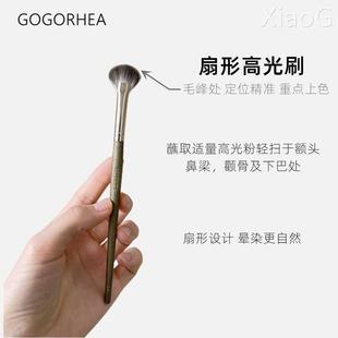 多功能扇形睫毛刷眉刷眼影刷平头眉粉刷高光 GOGORHEA 告别苍蝇腿